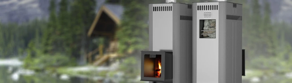 Новинка! Печь с закрытой каменкой «Костёр-ПАРУС»